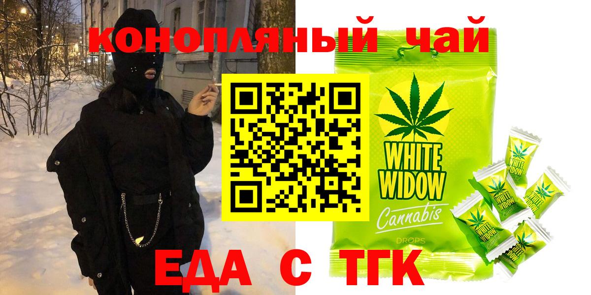 Нурлат  Cannafood конопля  Вход с VPN 