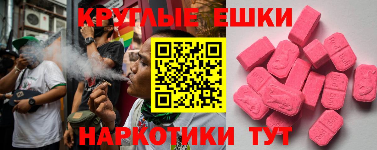 Экстази диски Нурлат