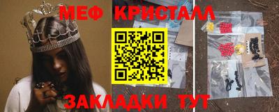 гашик Саяногорск