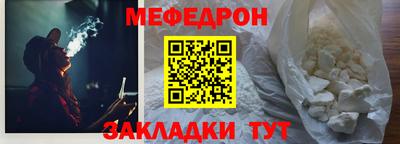 мяу мяу мука Сафоново