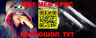 мяу мяу мука Сафоново