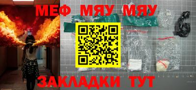 индика Саянск