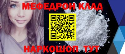 мяу мяу мука Сафоново