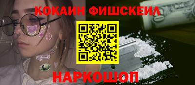 гашик Саяногорск
