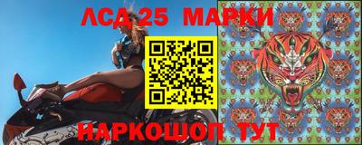 гашик Саяногорск