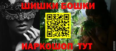 бутик Ртищево