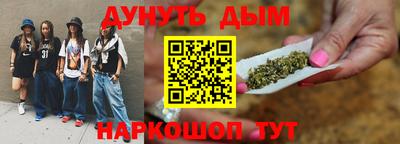 прущие грибы Ростов-на-Дону