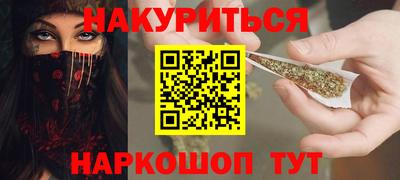 гашик Саяногорск