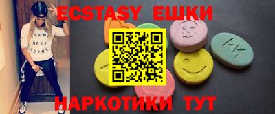 бутик Ртищево