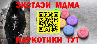 бутик Ртищево