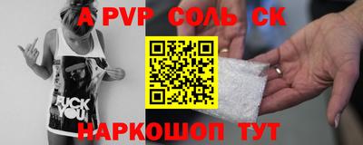 тгк Ростов Великий
