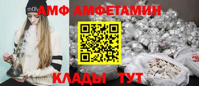 бутик Ртищево