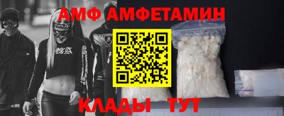 гашик Саяногорск