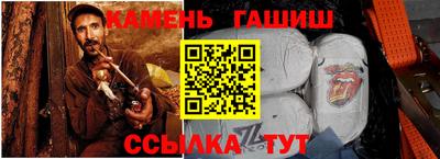 индика Саянск