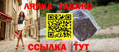 индика Саянск