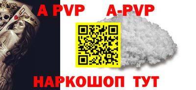 прущие грибы Ростов-на-Дону