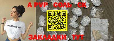 индика Саянск
