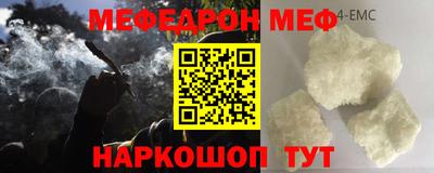 гашик Саяногорск