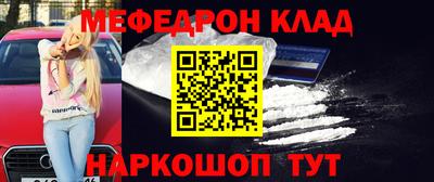 прущие грибы Ростов-на-Дону