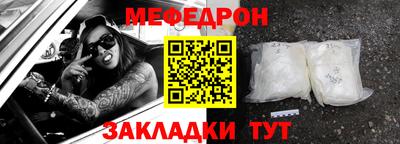 гашик Саяногорск