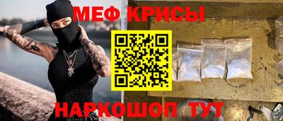бутик Ртищево