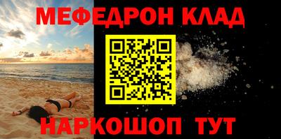 тгк Ростов Великий