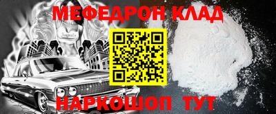 индика Саянск