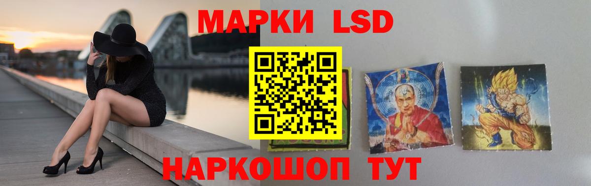 ЛСД экстази ecstasy Нурлат