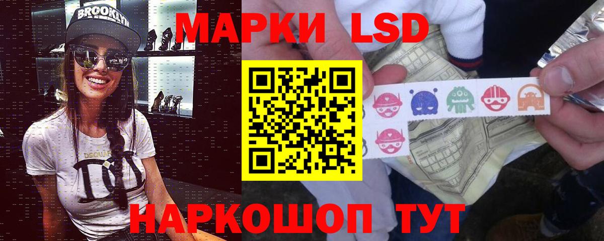 Нурлат  LSD-25 экстази ecstasy  Вход с VPN  ЛСД экстази ecstasy 